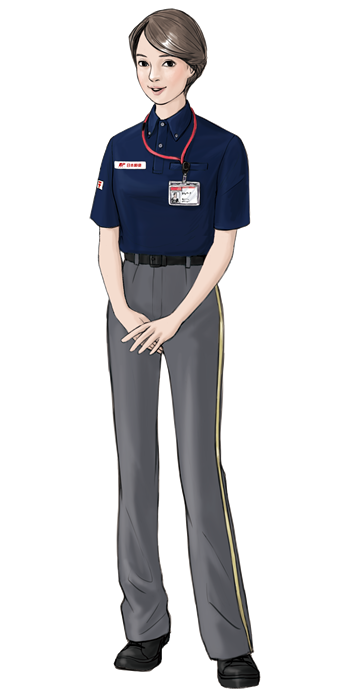 配送業務 内務用